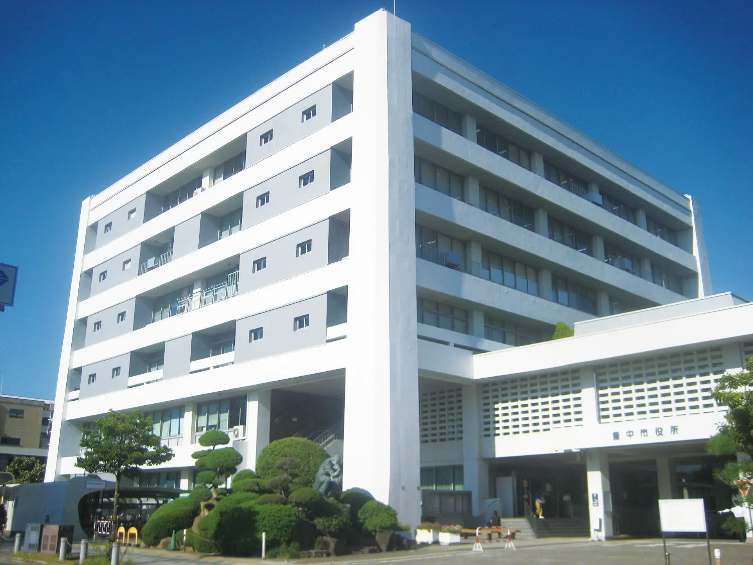 市民サービスをレベルアップ